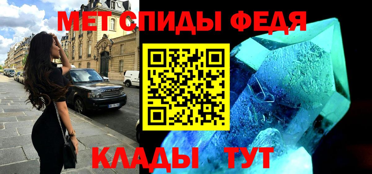 Кокаин  ГАШИШ  Белореченск  МЕФ кристаллы  Альфа ПВП СК кристаллы  Конопля  Вход с VPN 
