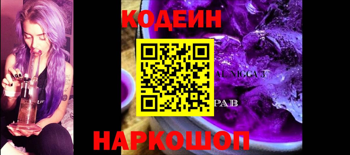 Кетамин Белореченск
