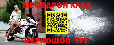 мдпв Апшеронск