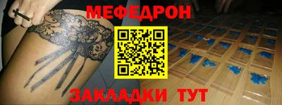метамфетамин Аргун