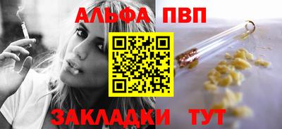 2c-b Апрелевка