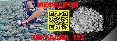 мдпв Апшеронск