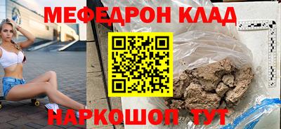 метамфетамин Аргун