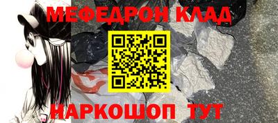 метамфетамин Аргун