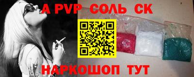 2c-b Апрелевка