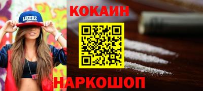 метамфетамин Аргун