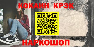 2c-b Апрелевка