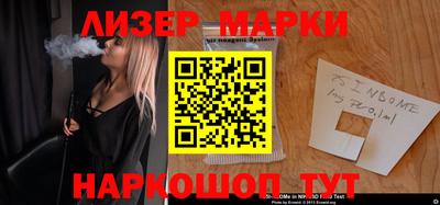 2c-b Апрелевка