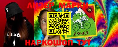 метамфетамин Аргун