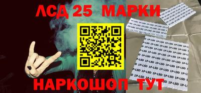 метамфетамин Аргун
