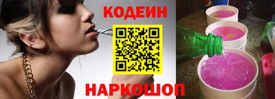 метамфетамин Аргун