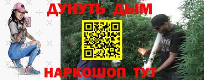 метамфетамин Аргун