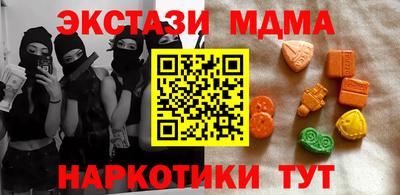 2c-b Апрелевка