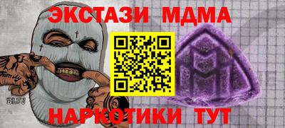 метамфетамин Аргун