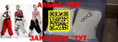 2c-b Апрелевка