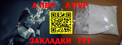 метамфетамин Аргун
