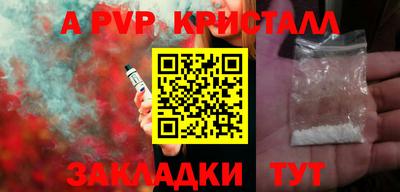 мдпв Апшеронск