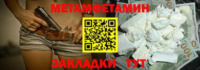 мдпв Апшеронск