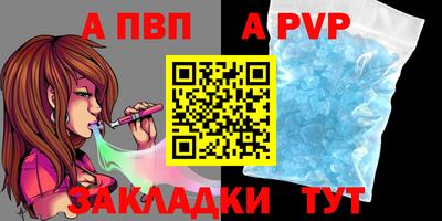 2c-b Апрелевка