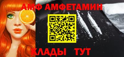 2c-b Апрелевка