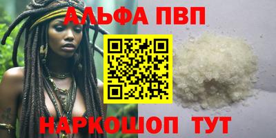 2c-b Апрелевка