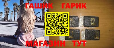 метамфетамин Аргун