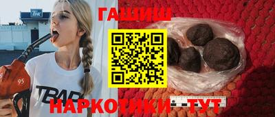метамфетамин Аргун