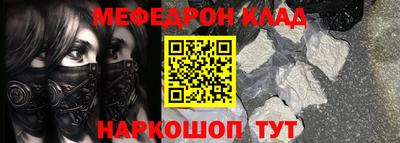 2c-b Апрелевка