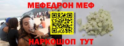2c-b Апрелевка