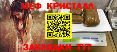 2c-b Апрелевка