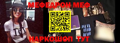 мдпв Апшеронск