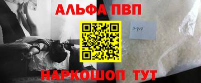 2c-b Апрелевка