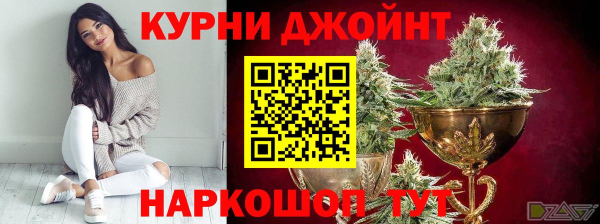 Марихуана конопля  Бошки Шишки SATIVA & INDICA  Вход с VPN  Белореченск 